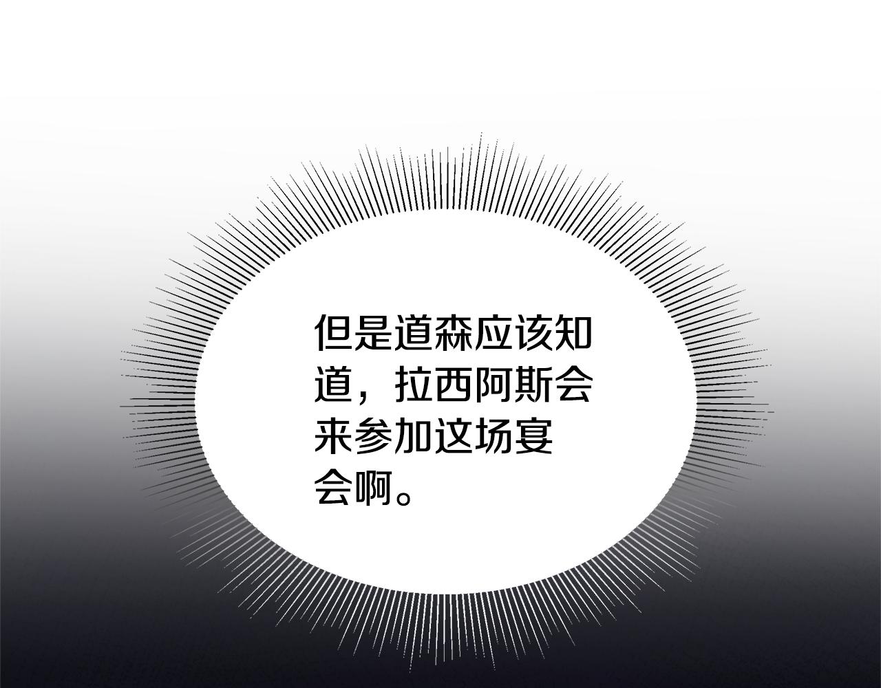 第41话 持枪逼问169