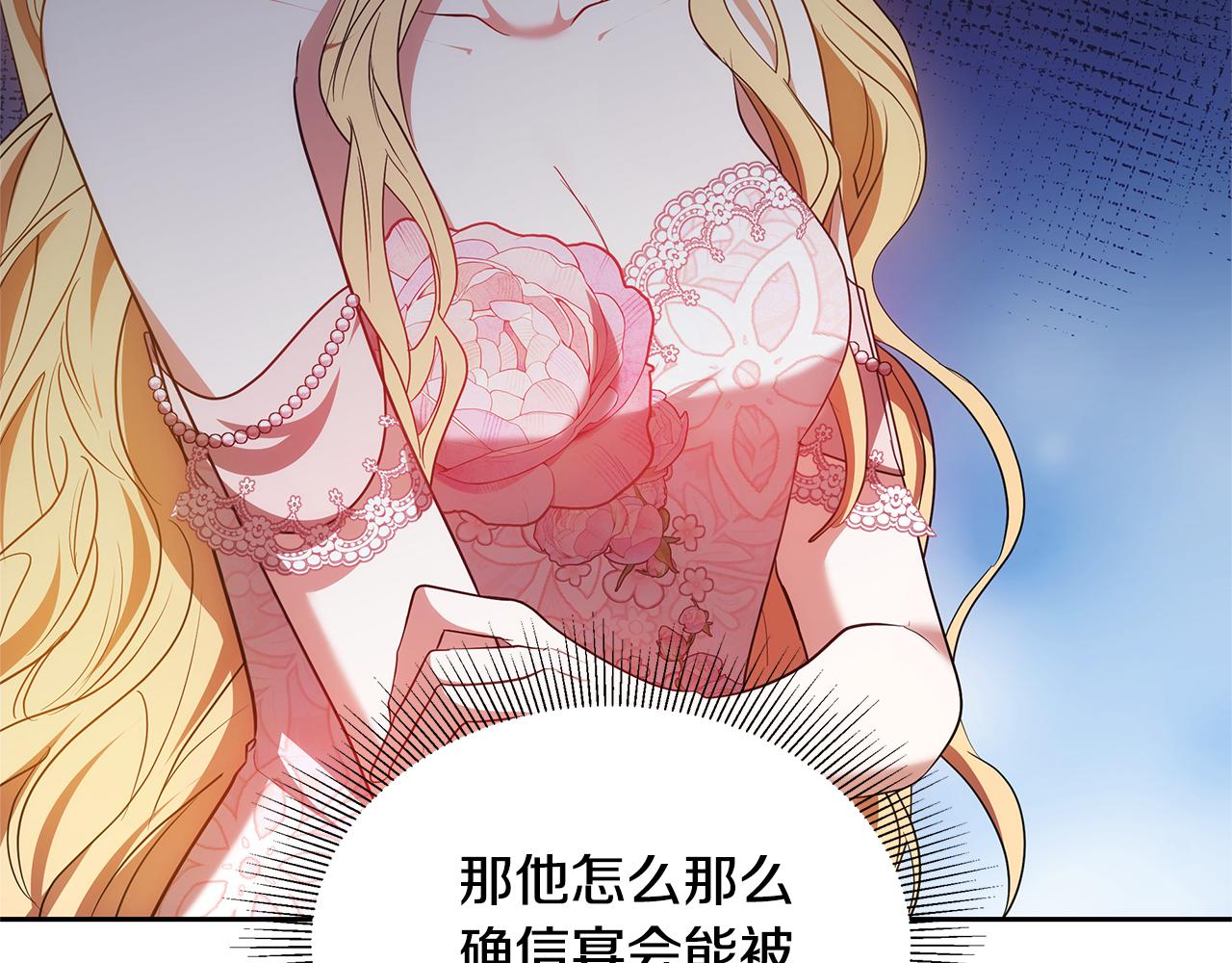 第41话 持枪逼问171