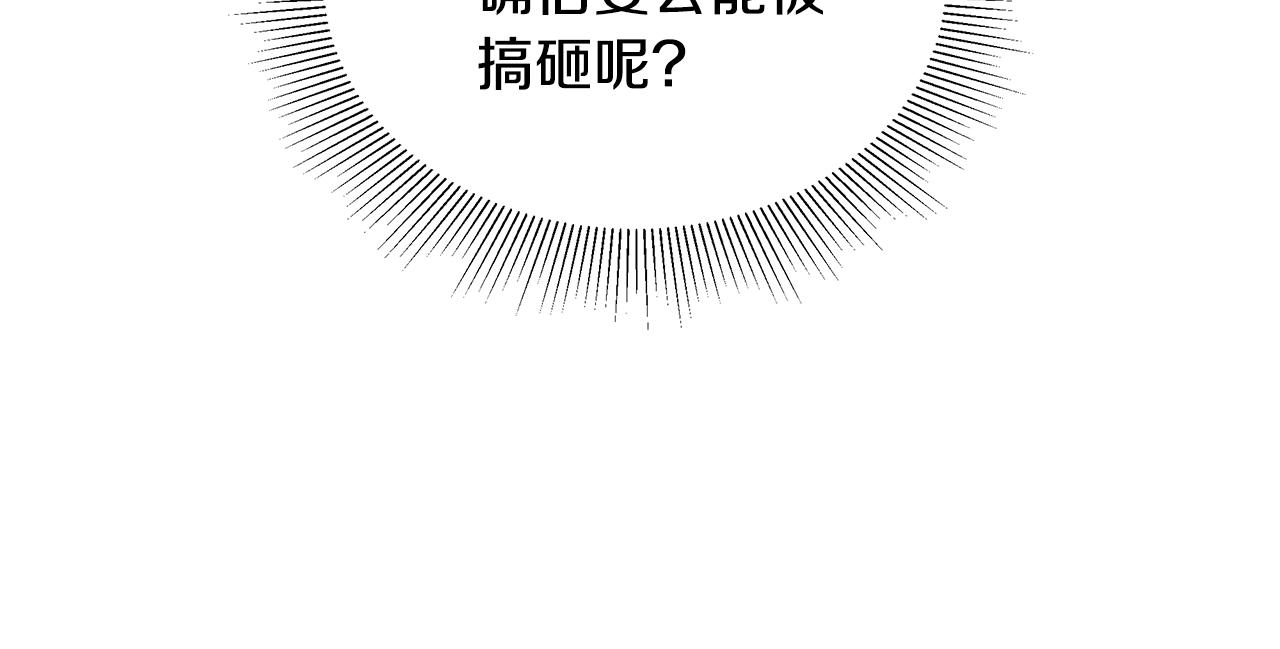 第41话 持枪逼问172