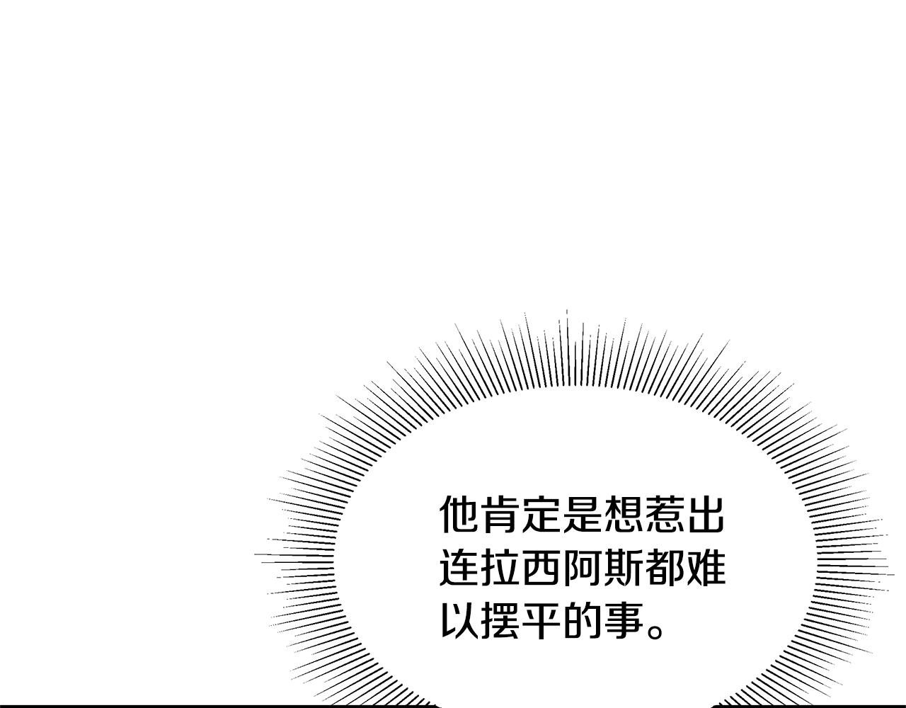 第41话 持枪逼问173