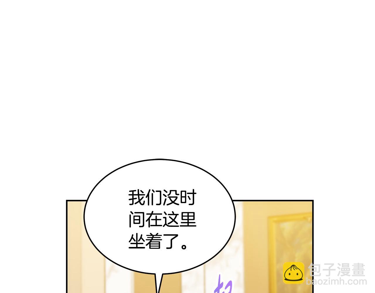 第41话 持枪逼问176