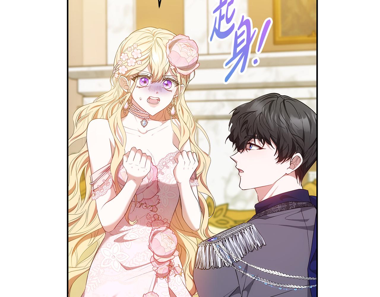 第41话 持枪逼问177