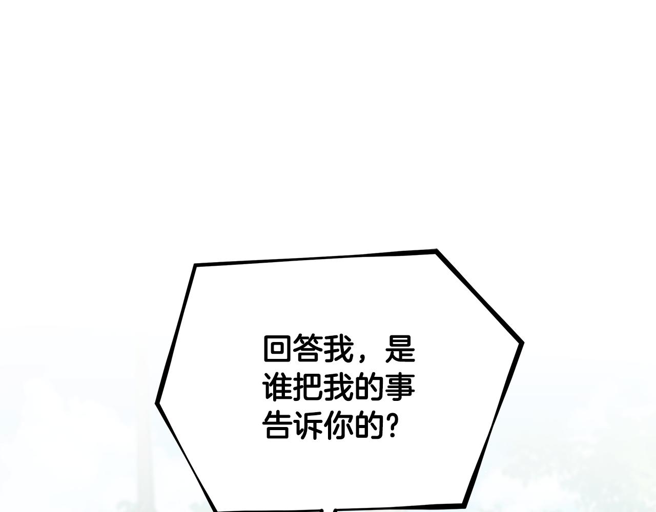 第41话 持枪逼问18