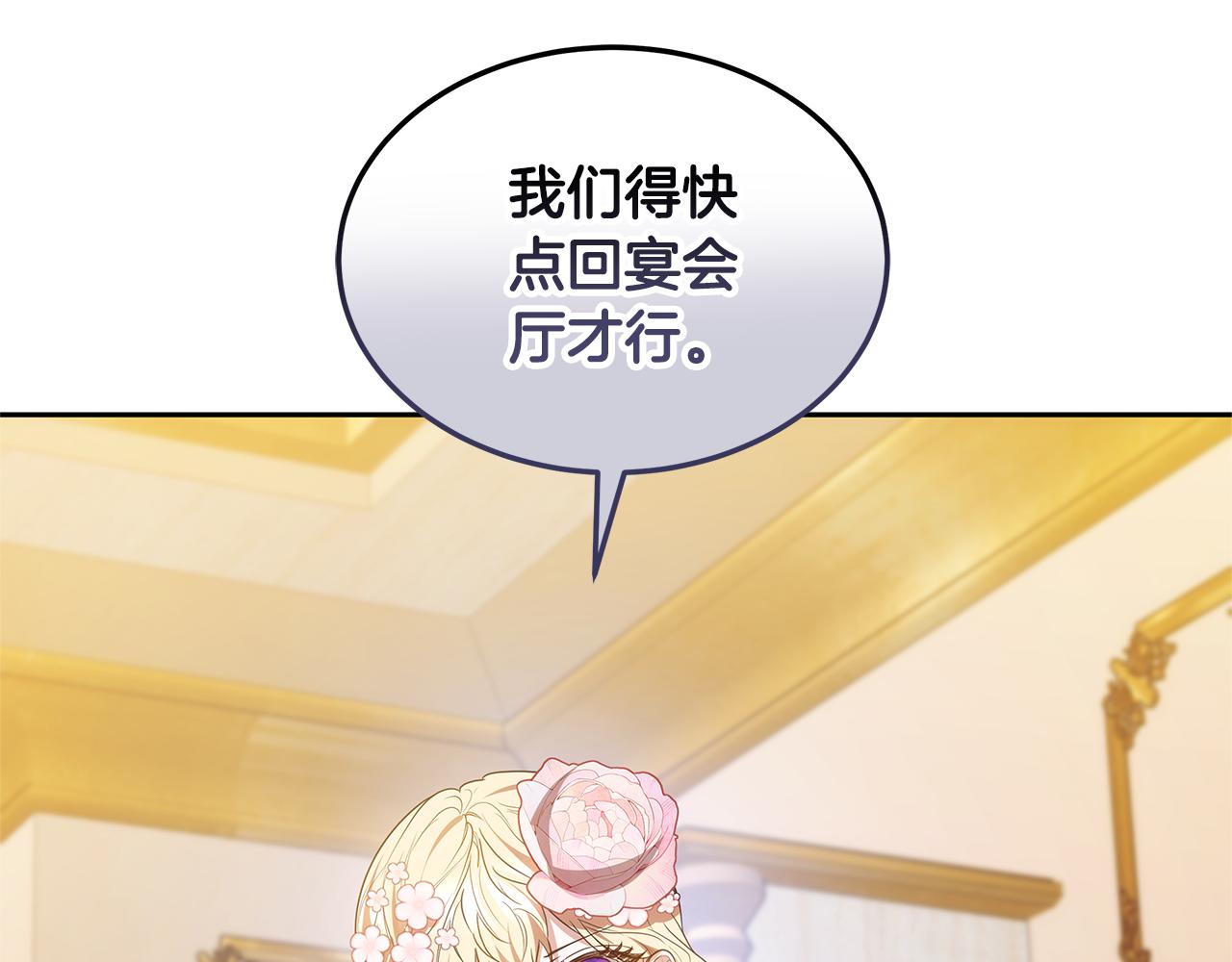 第41话 持枪逼问181