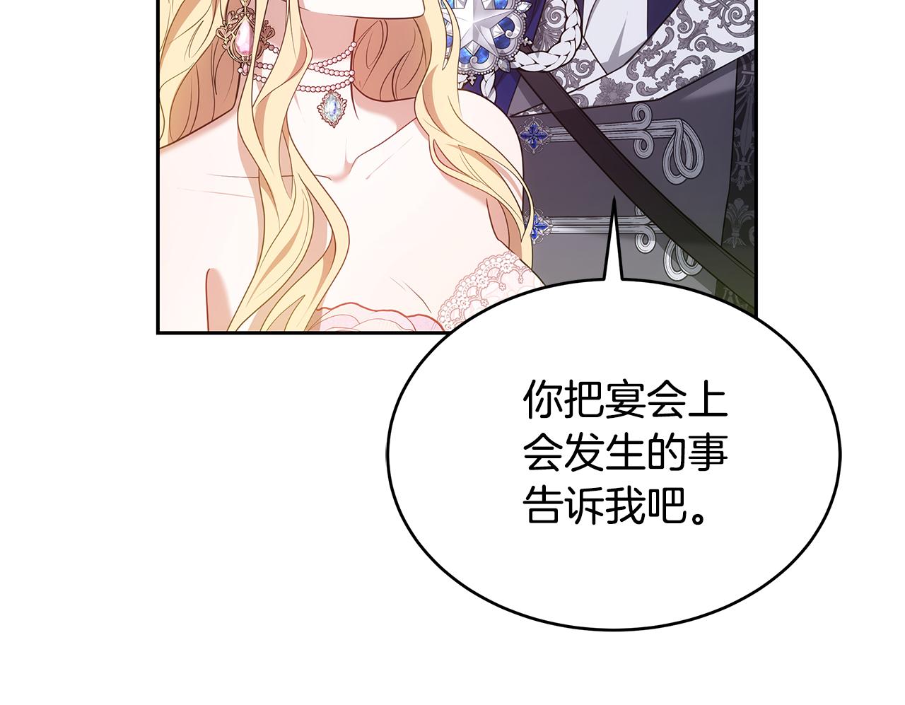 第41话 持枪逼问188