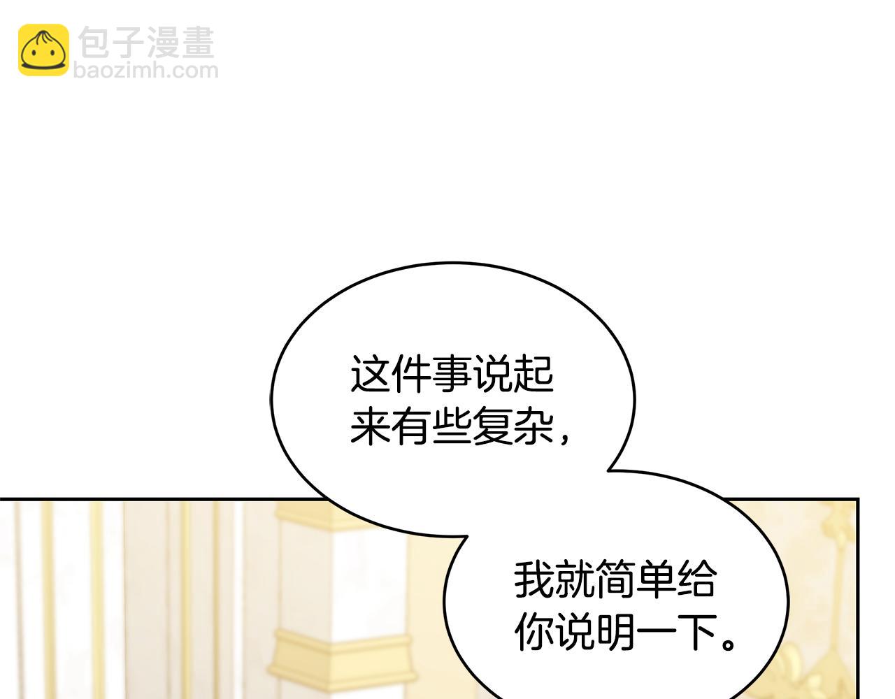 第41话 持枪逼问189