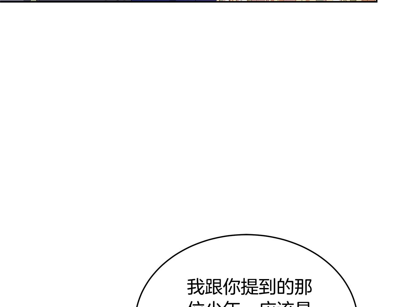 第41话 持枪逼问191