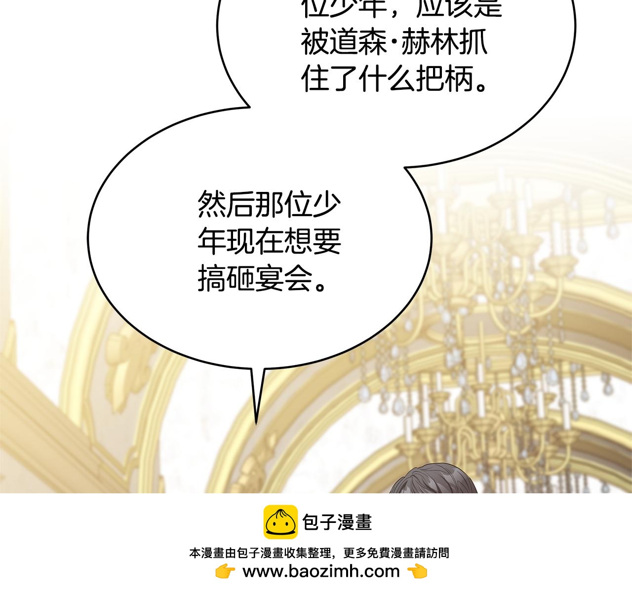 第41话 持枪逼问192