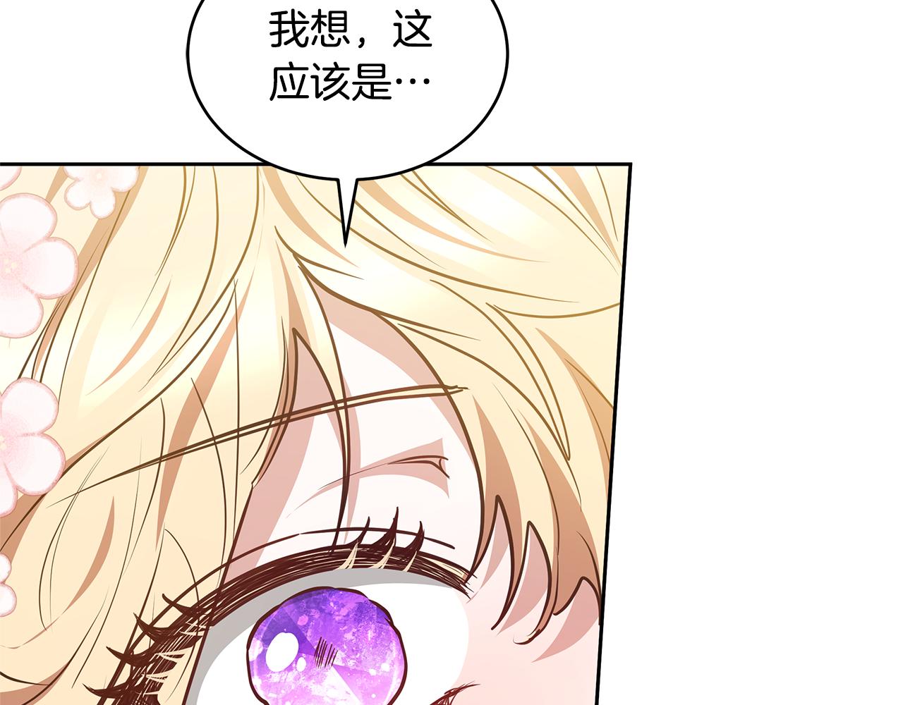 第41话 持枪逼问195