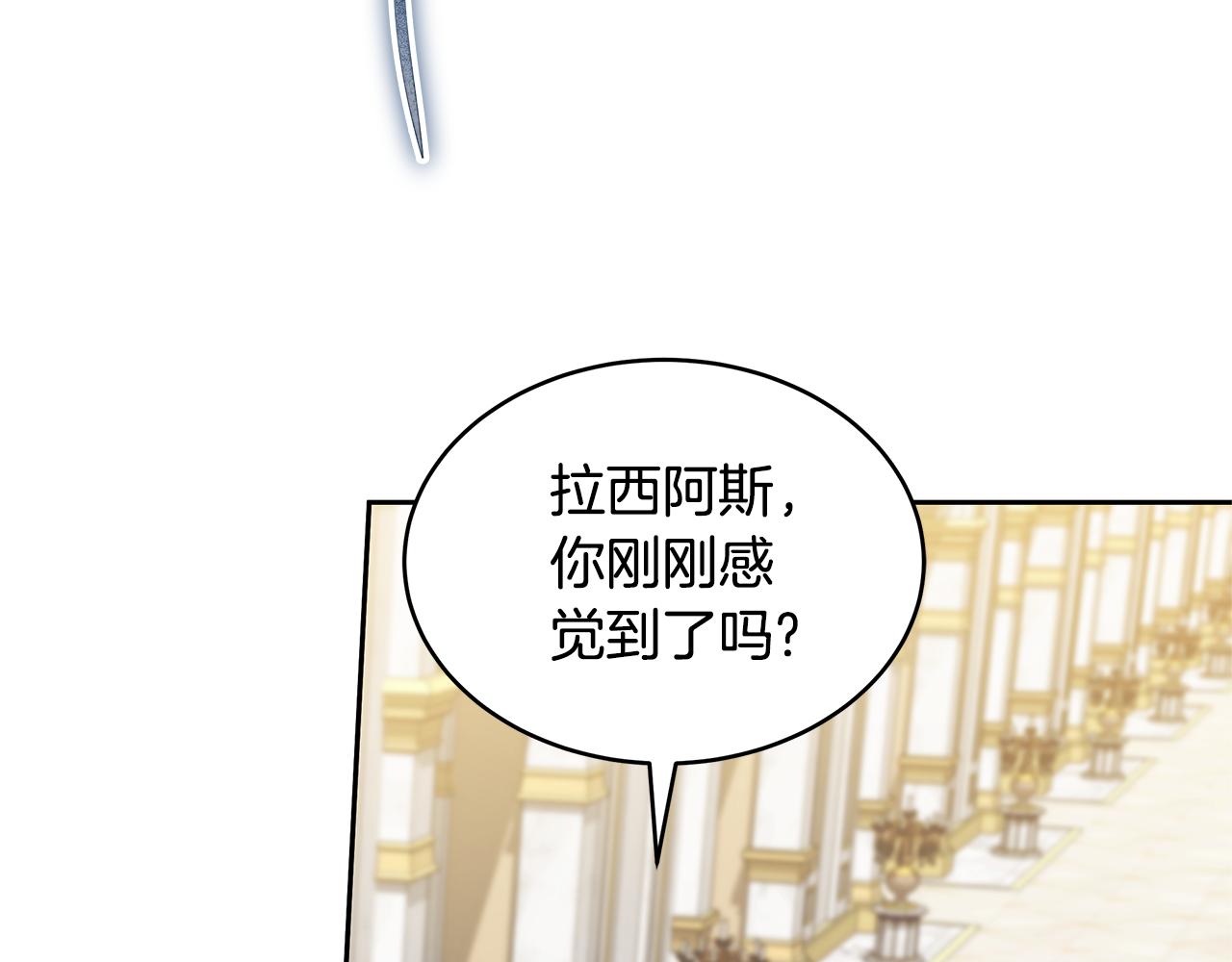 第41话 持枪逼问197