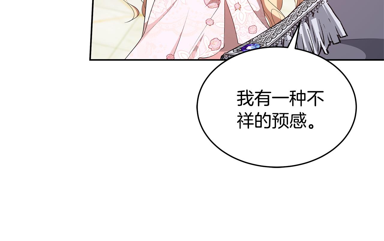 第41话 持枪逼问199