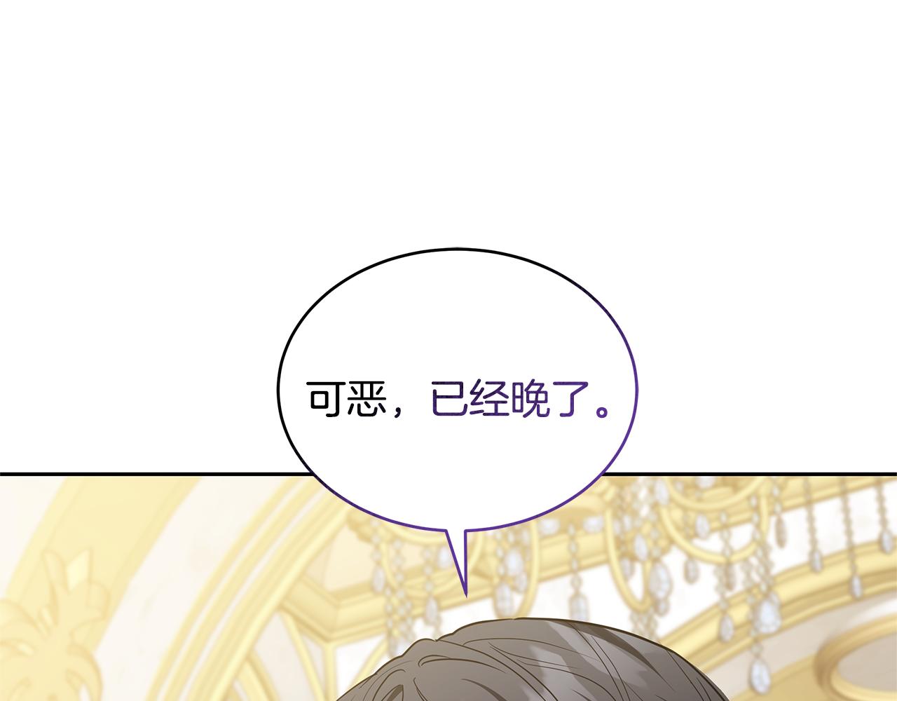 第41话 持枪逼问200