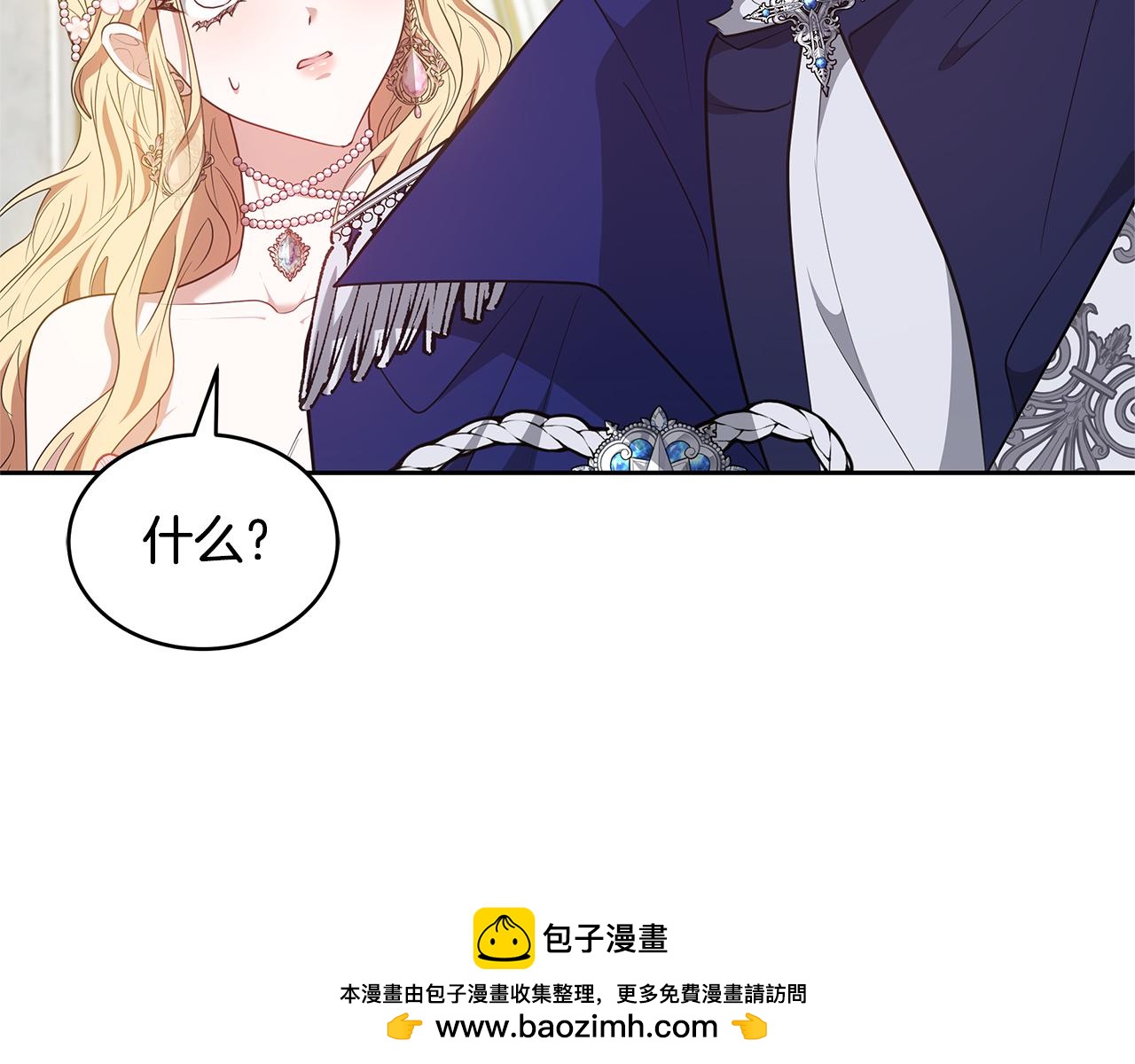 第41话 持枪逼问202