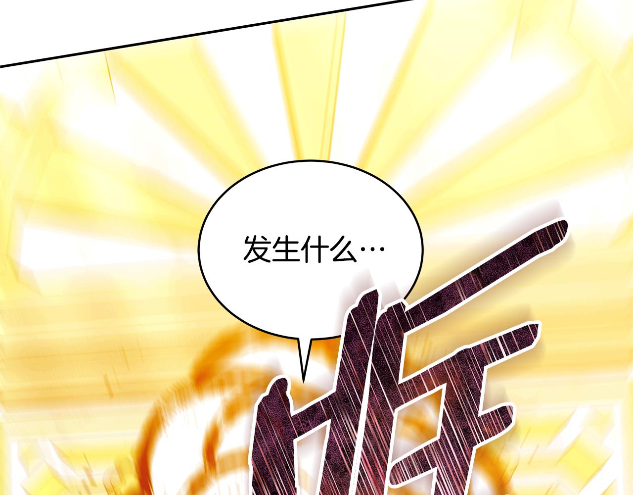 第41话 持枪逼问204