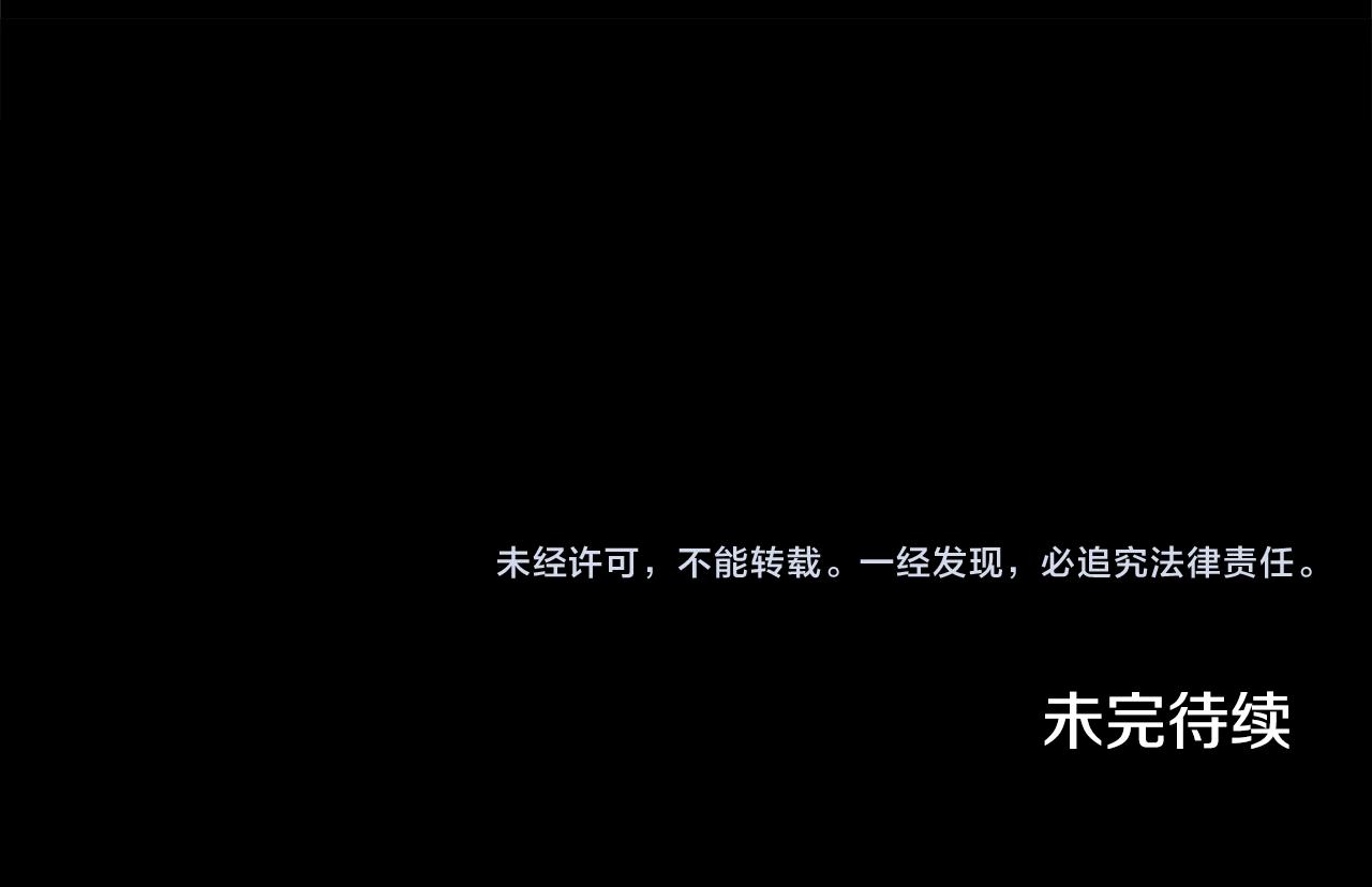 第41话 持枪逼问216