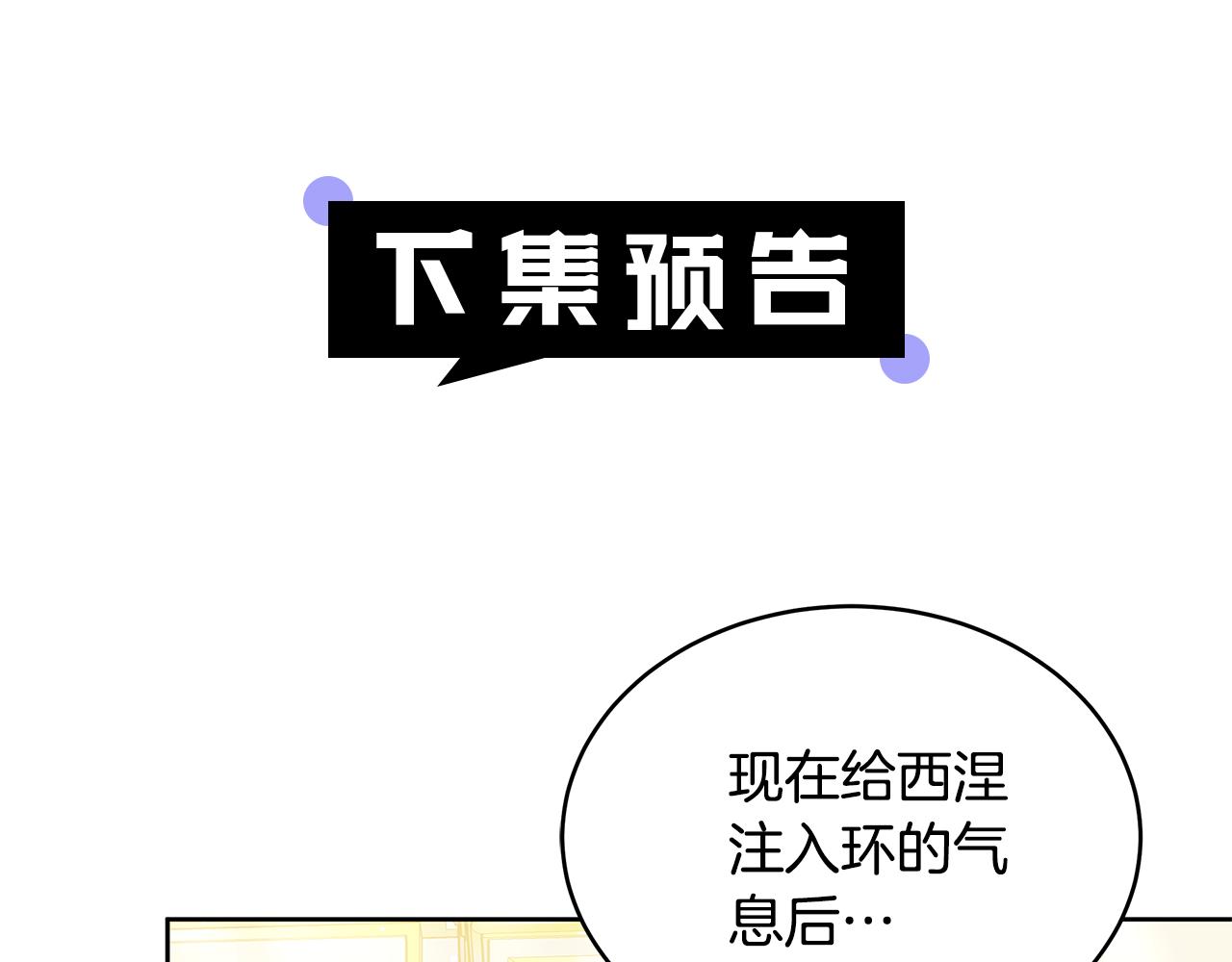 第41话 持枪逼问217
