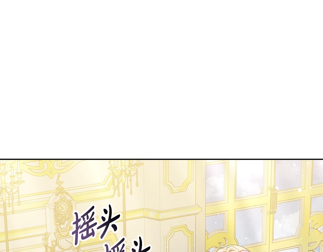 第41话 持枪逼问224