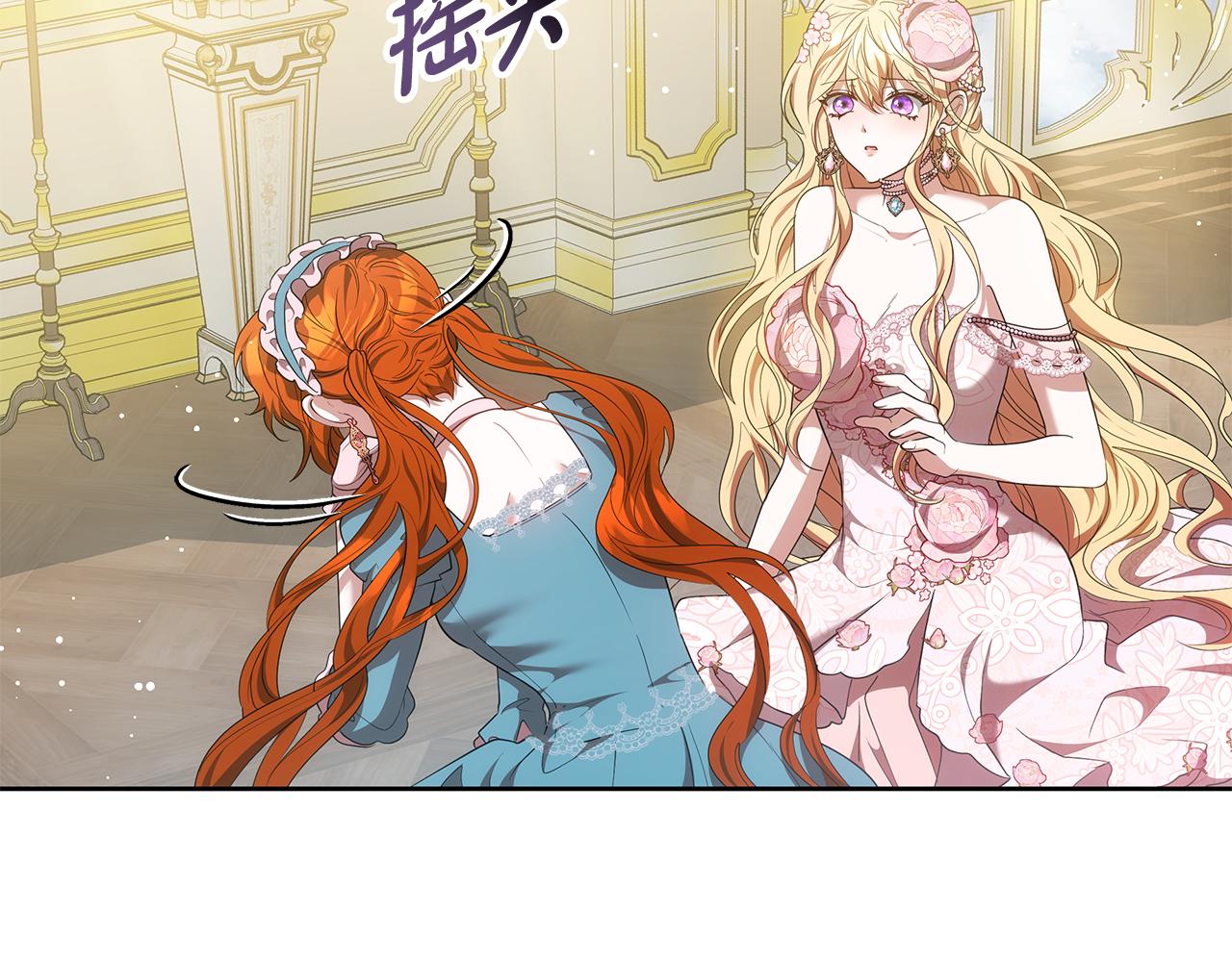 第41话 持枪逼问225