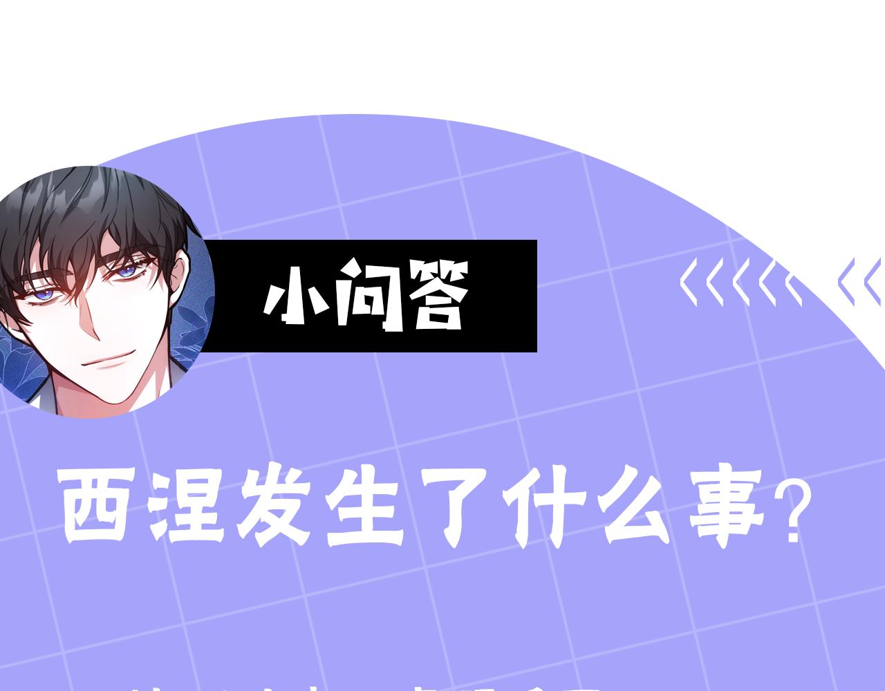 第41话 持枪逼问227