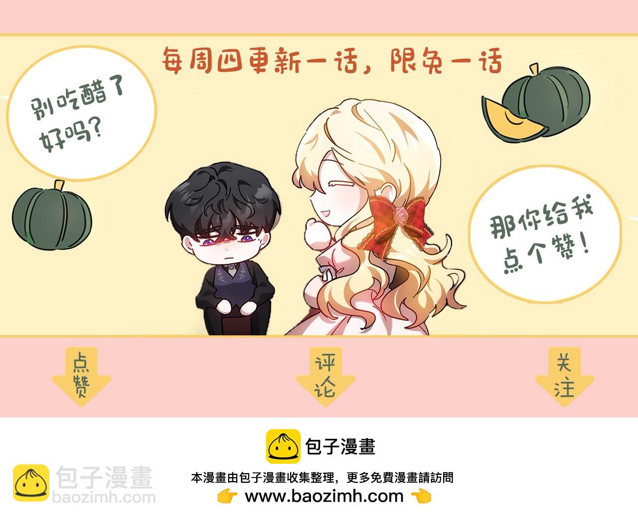 第41话 持枪逼问229