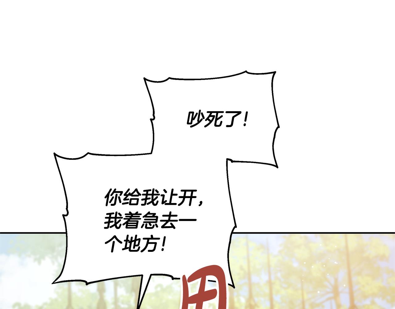 第41话 持枪逼问23