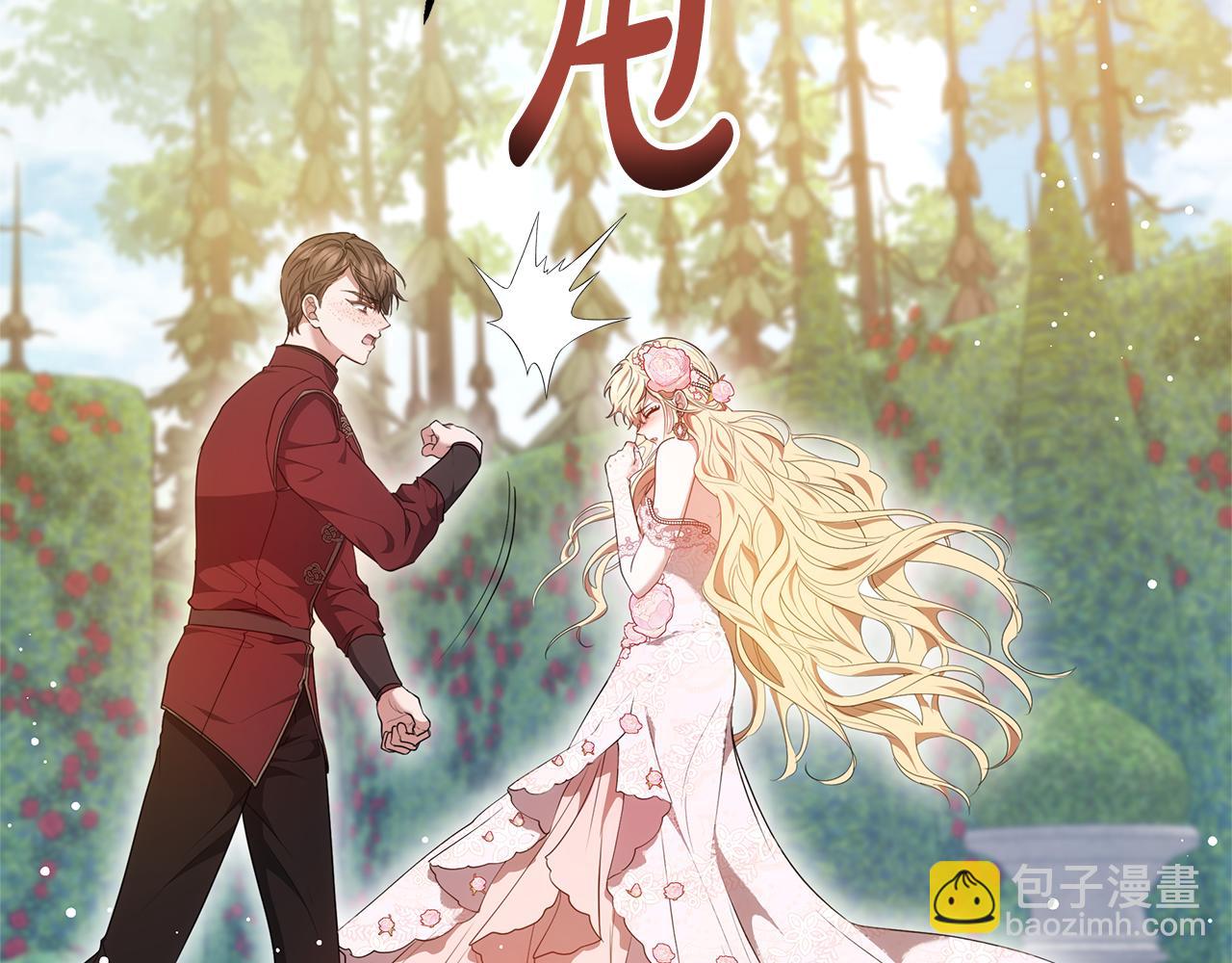 第41话 持枪逼问24