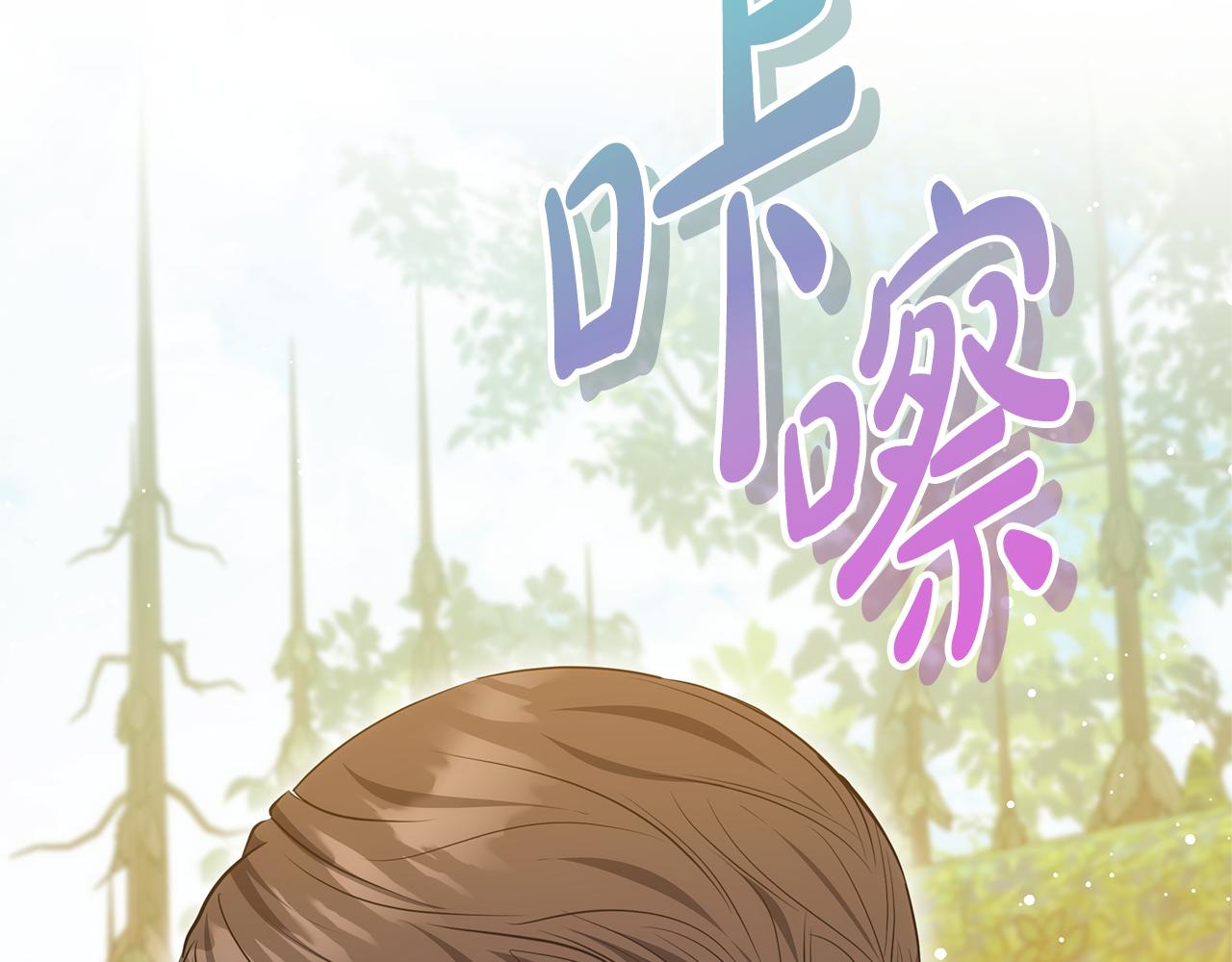 第41话 持枪逼问28