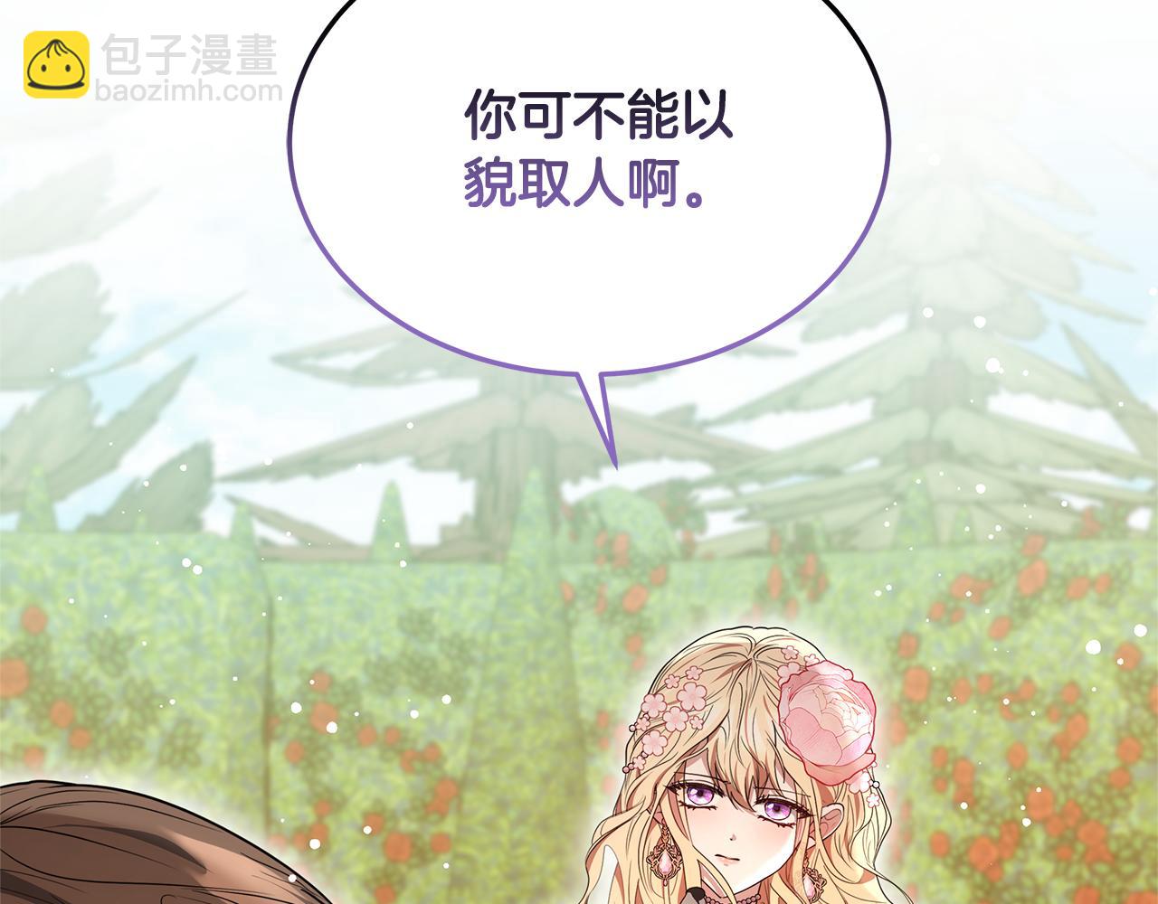 第41话 持枪逼问31