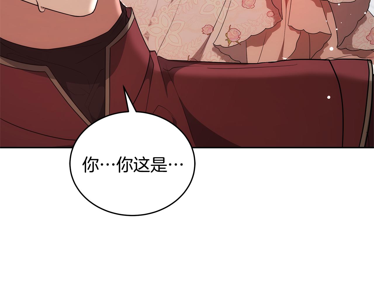 第41话 持枪逼问33