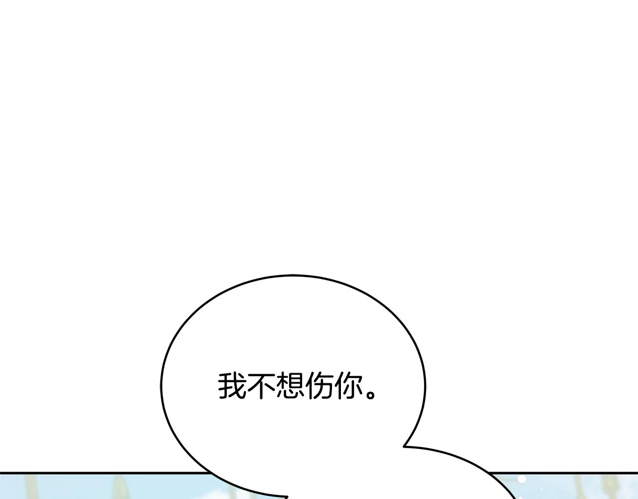 第41话 持枪逼问35