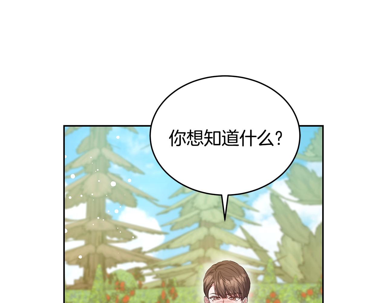第41话 持枪逼问43