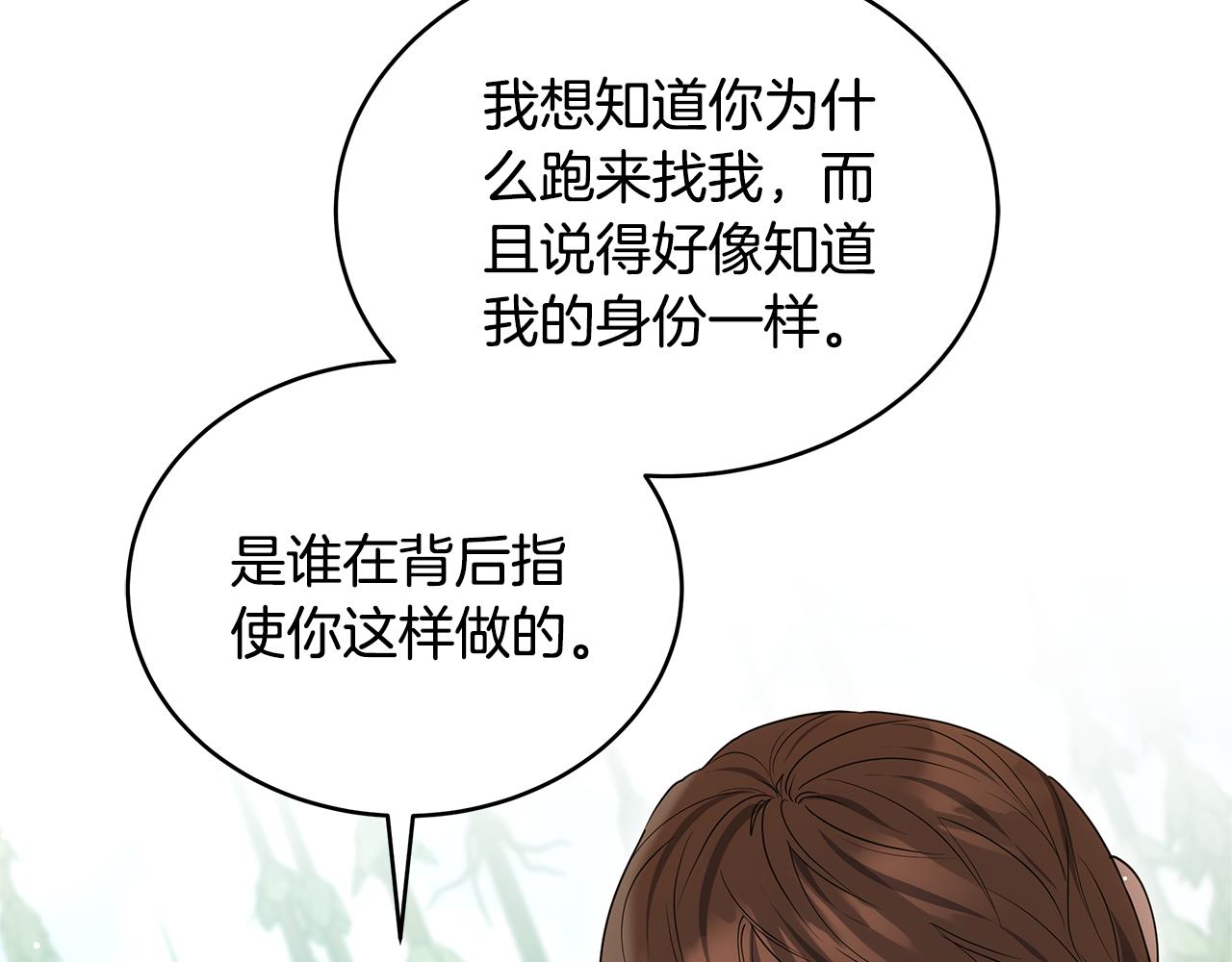 第41话 持枪逼问45