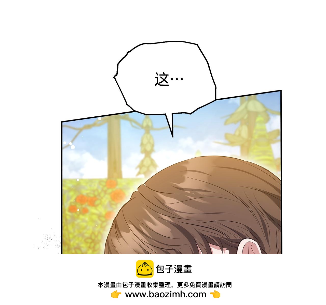 第41话 持枪逼问49