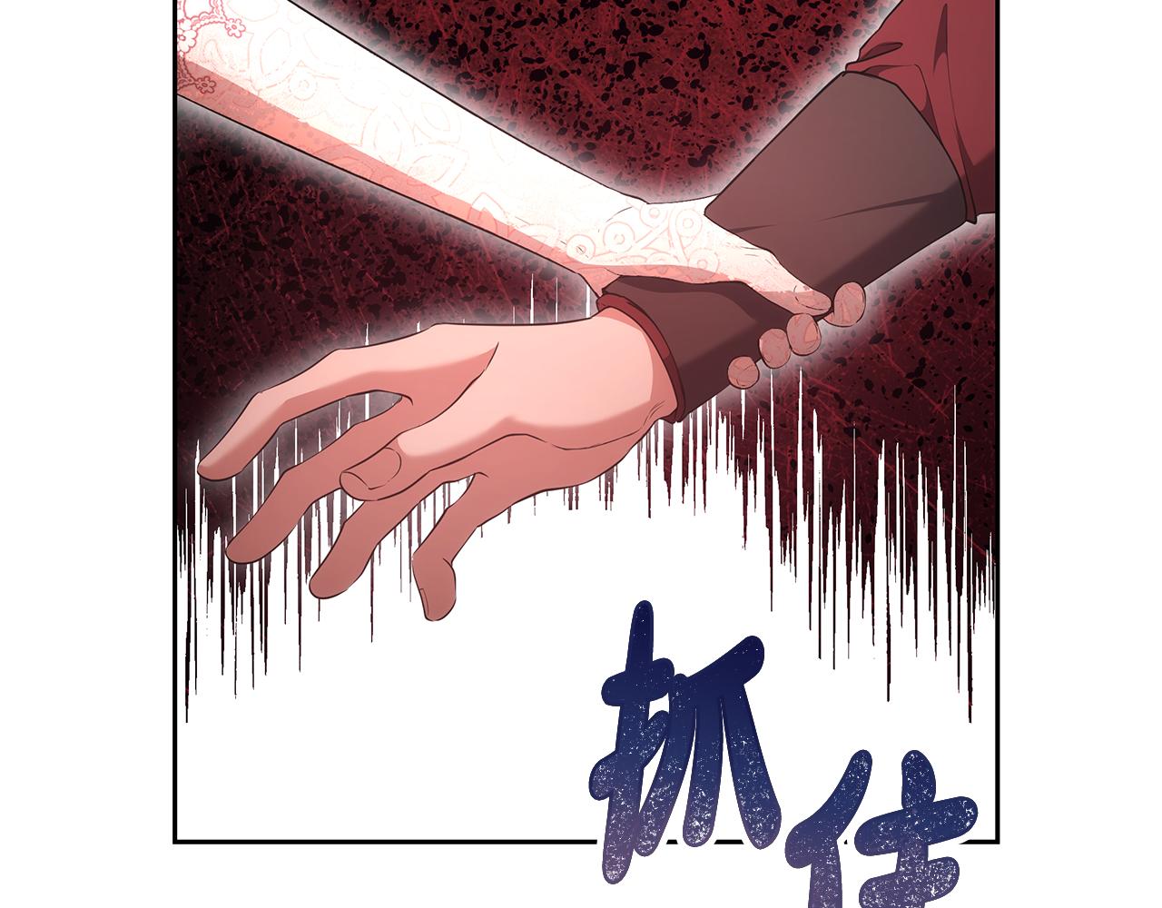 第41话 持枪逼问5