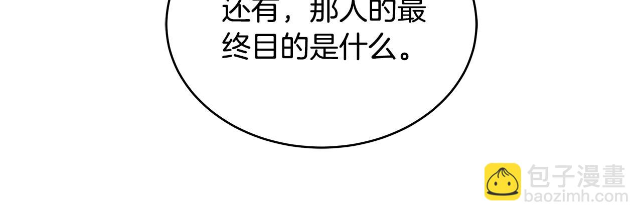 第41话 持枪逼问52