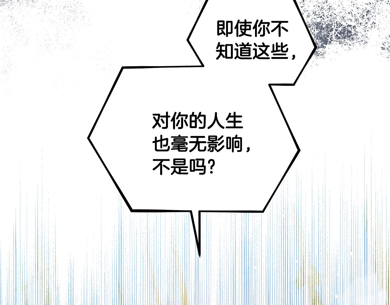 第41话 持枪逼问58