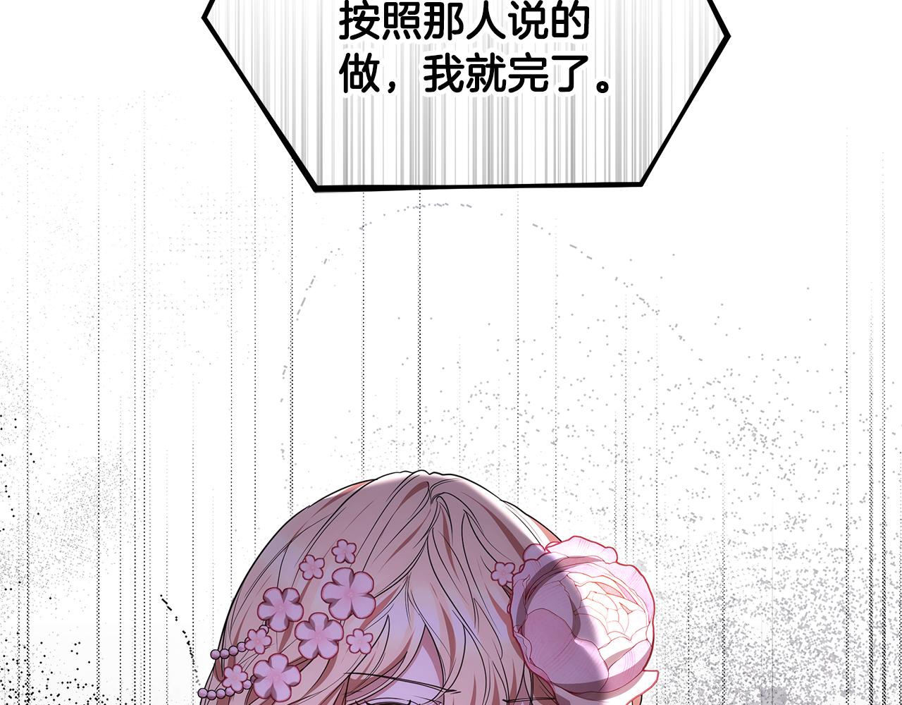 第41话 持枪逼问61