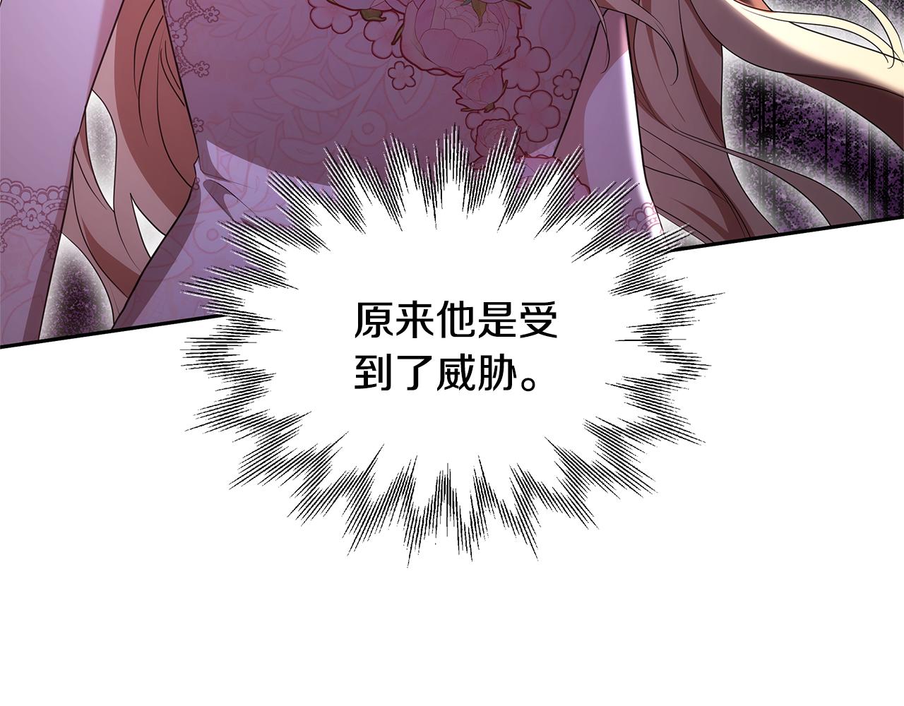 第41话 持枪逼问63