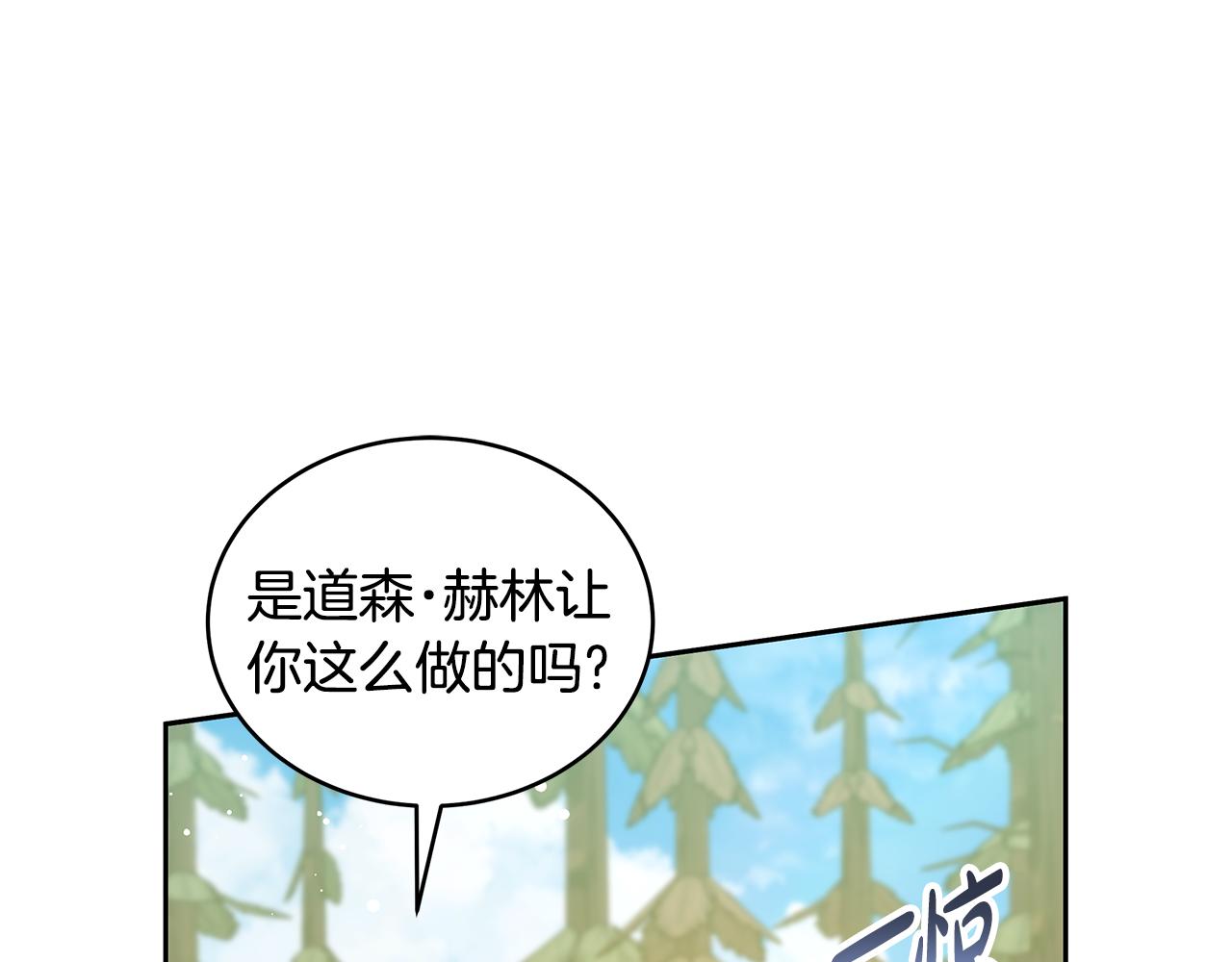 第41话 持枪逼问64