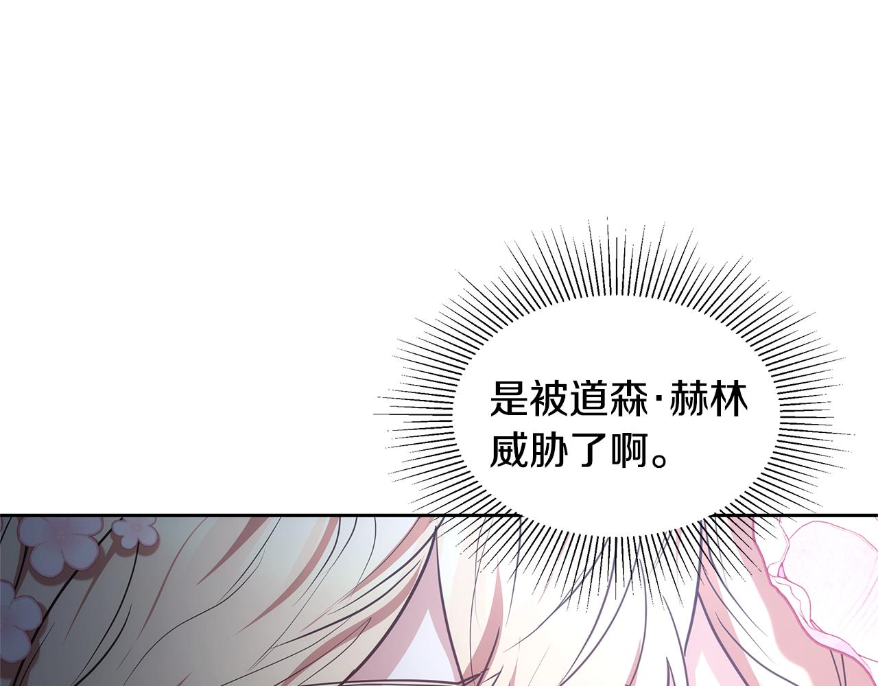 第41话 持枪逼问67
