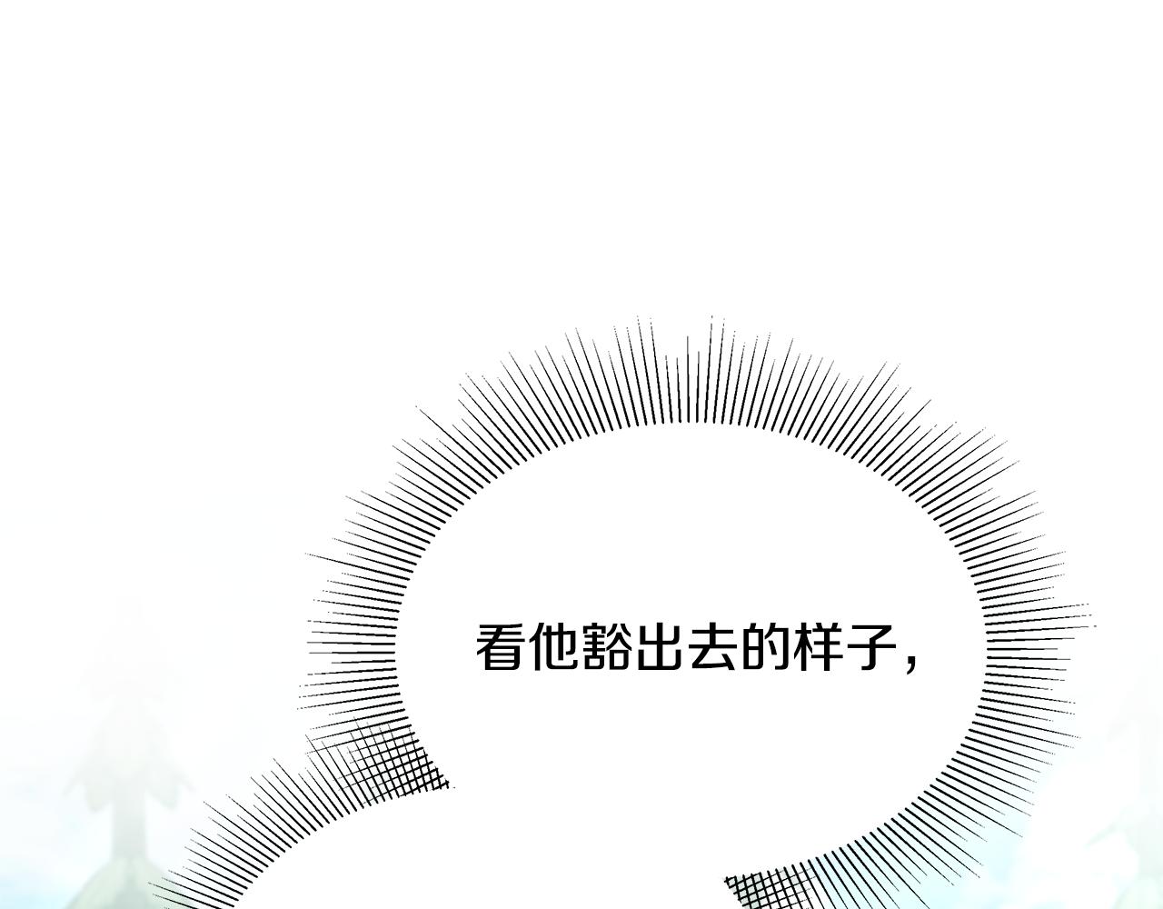 第41话 持枪逼问69