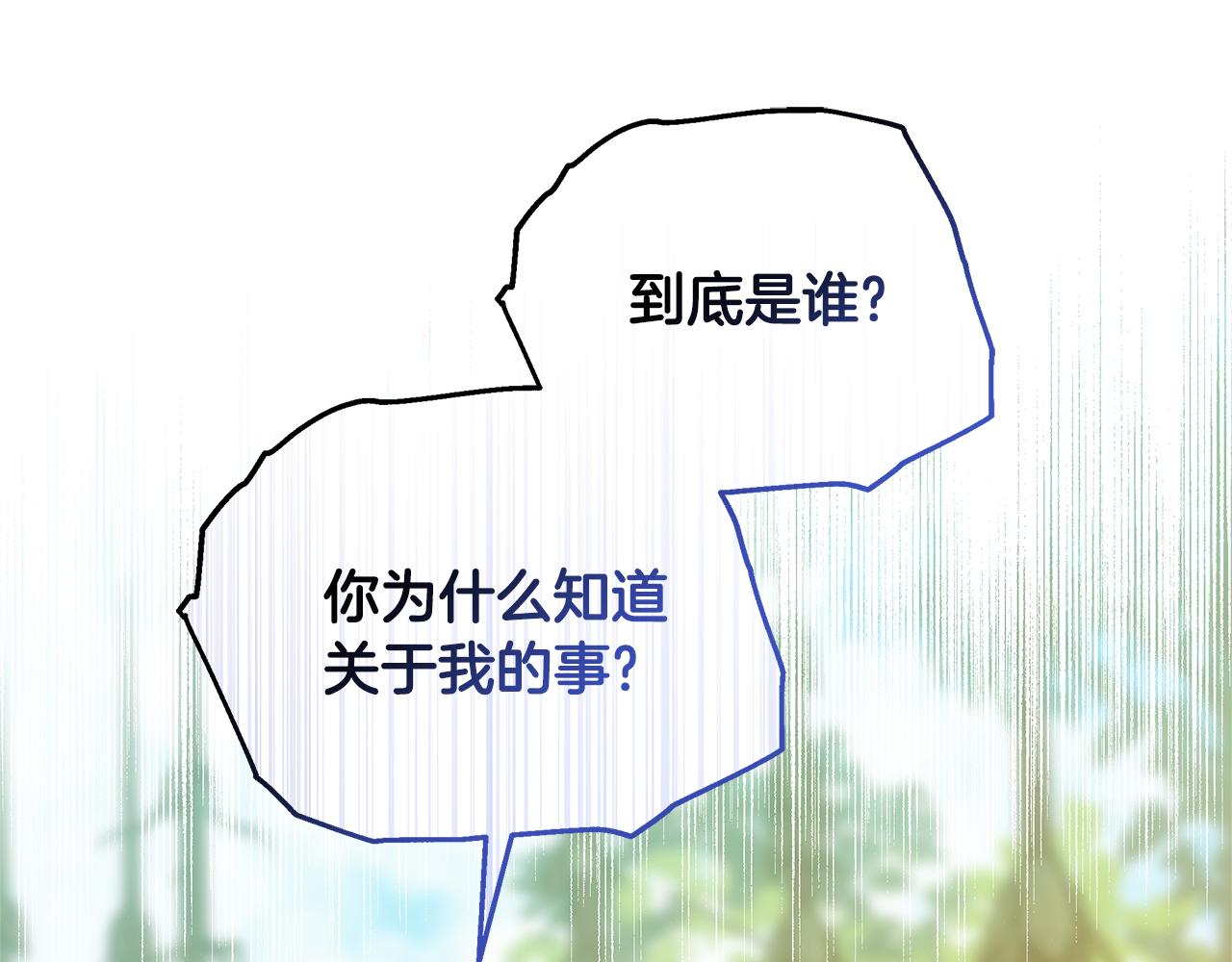 第41话 持枪逼问7