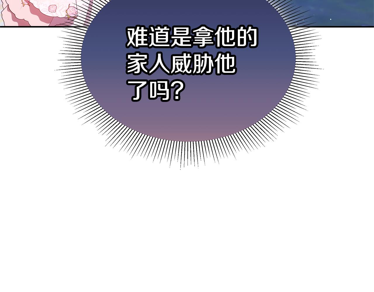 第41话 持枪逼问72