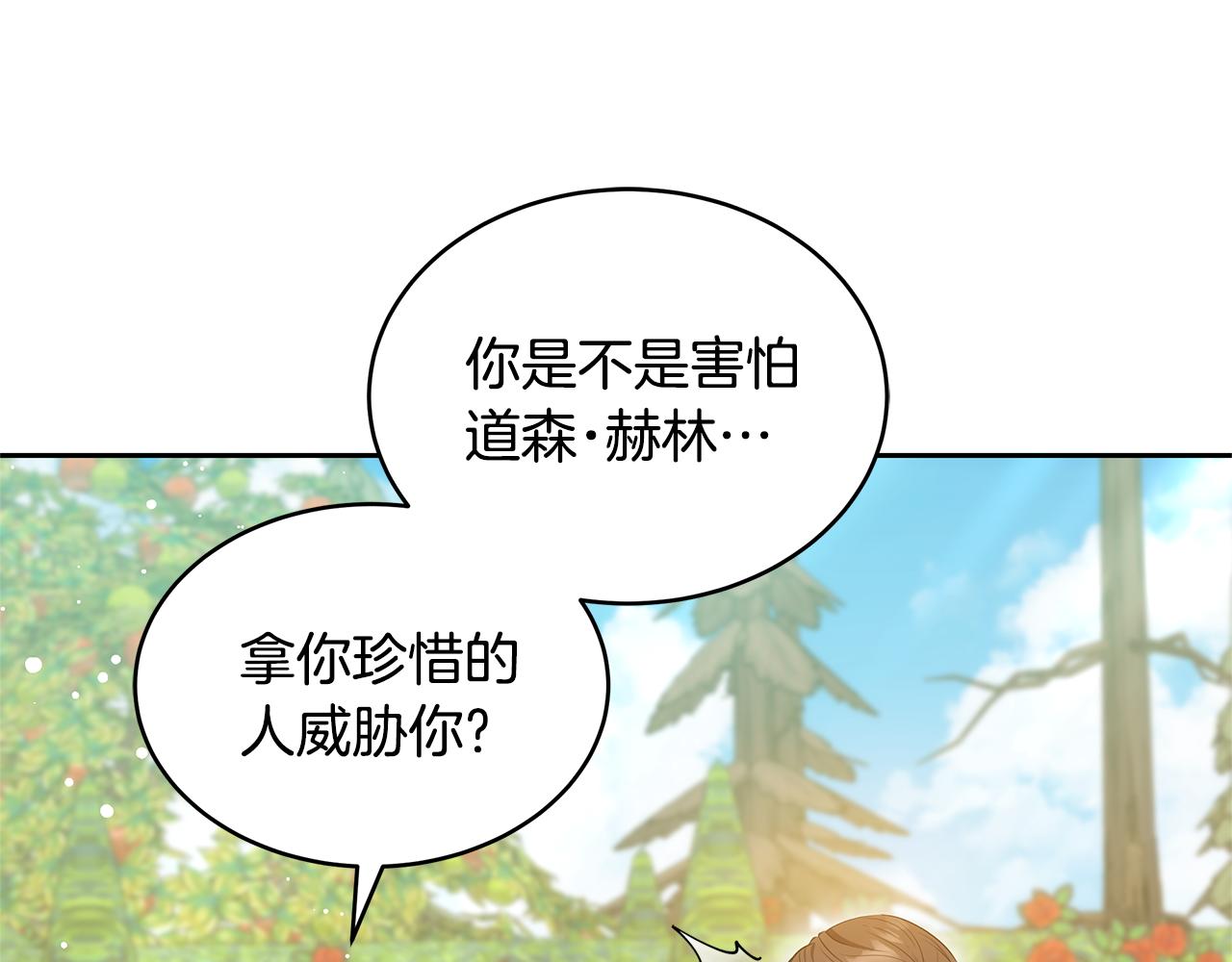 第41话 持枪逼问73