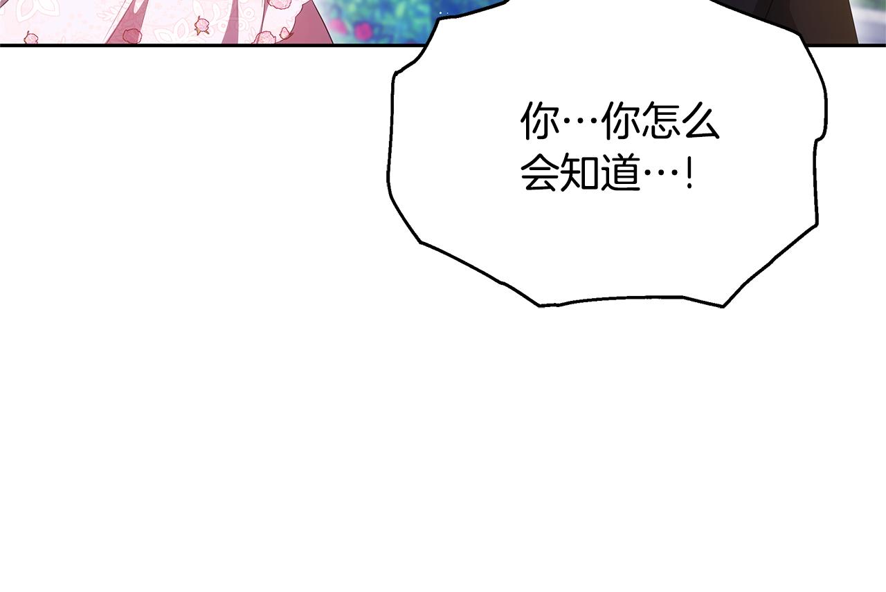 第41话 持枪逼问75