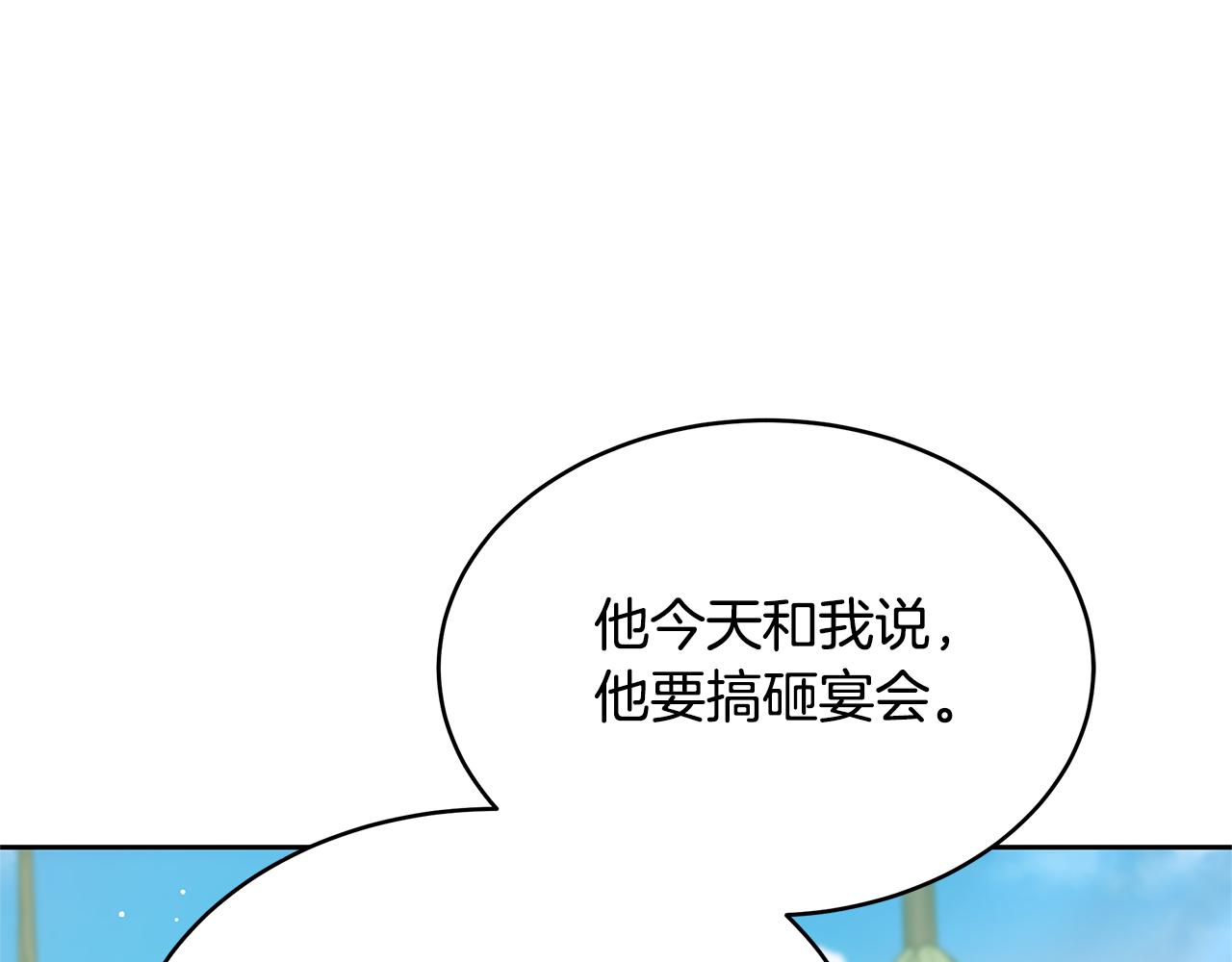 第41话 持枪逼问76