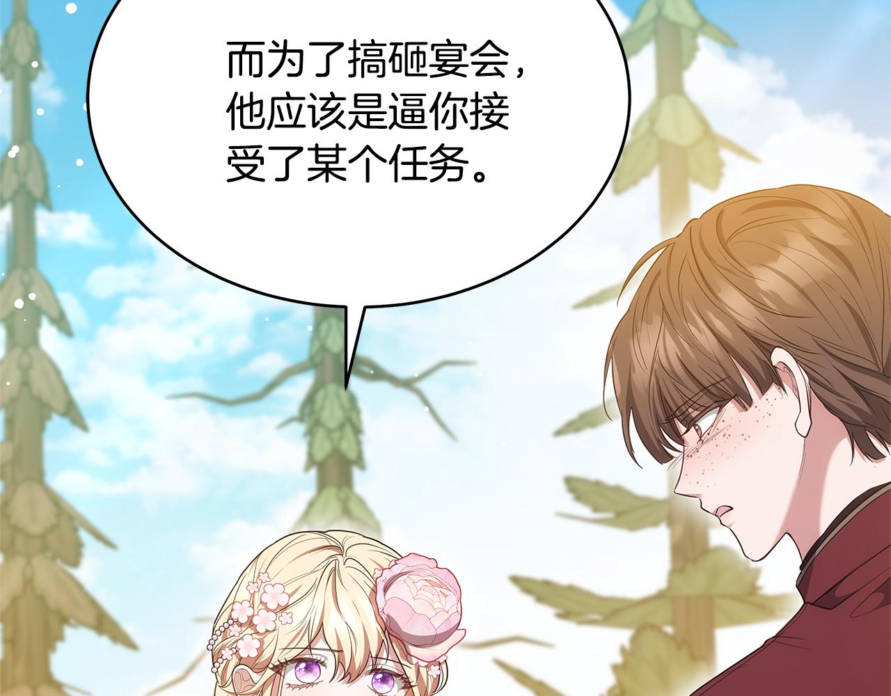 第41话 持枪逼问77