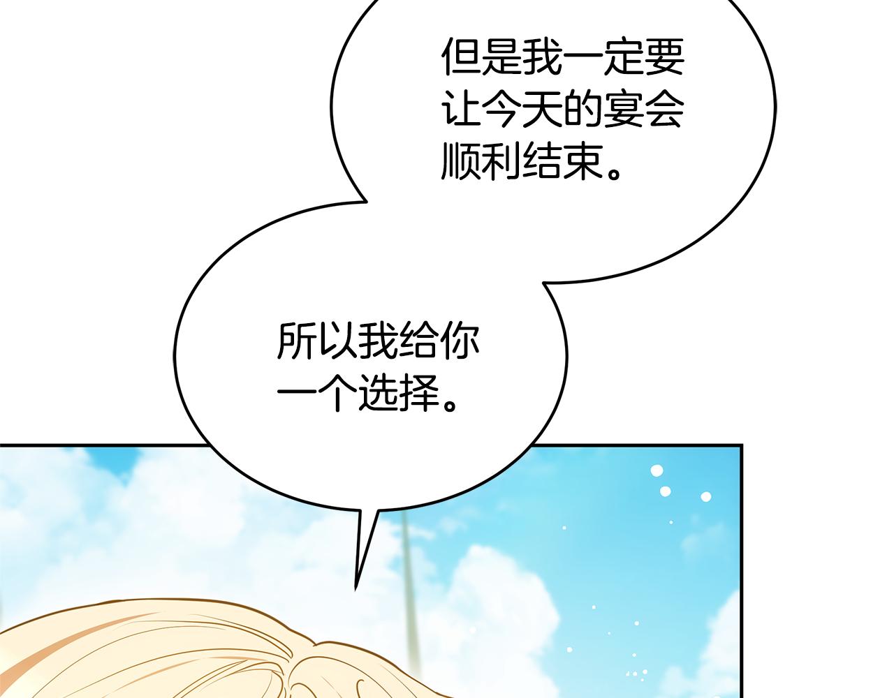 第41话 持枪逼问80