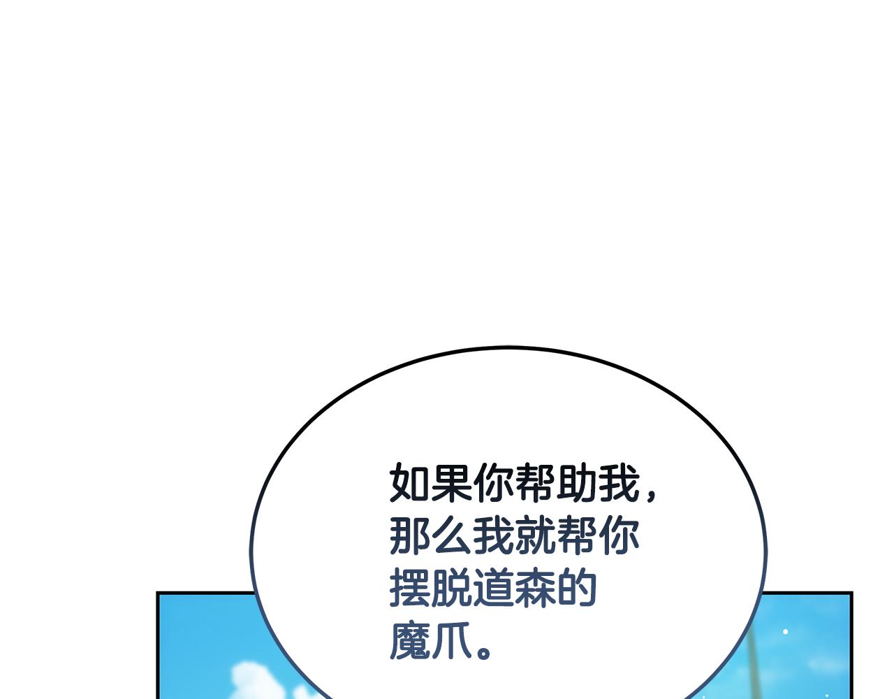 第41话 持枪逼问83