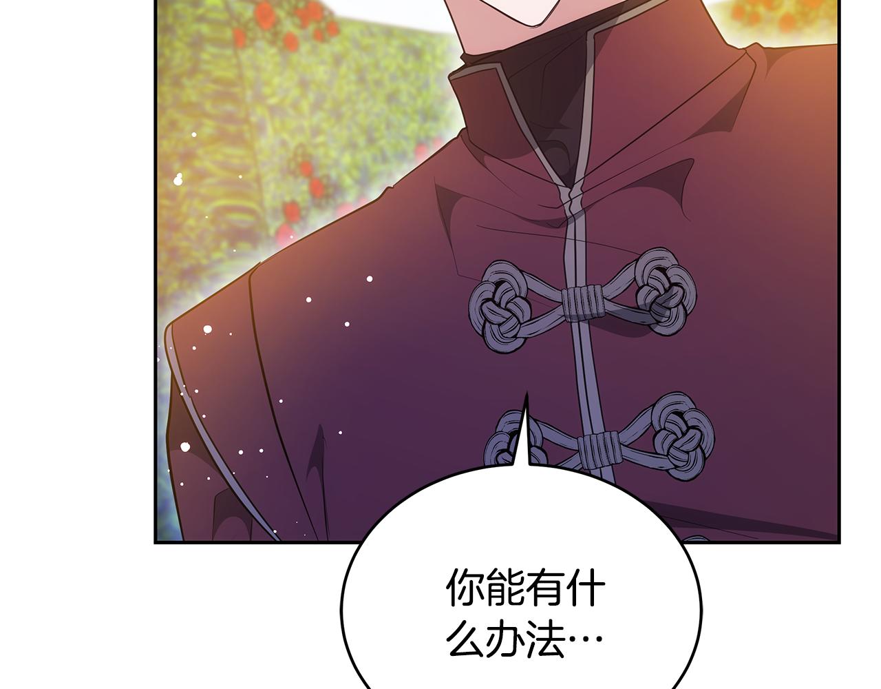 第41话 持枪逼问85